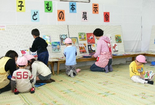 子どもの本展示会