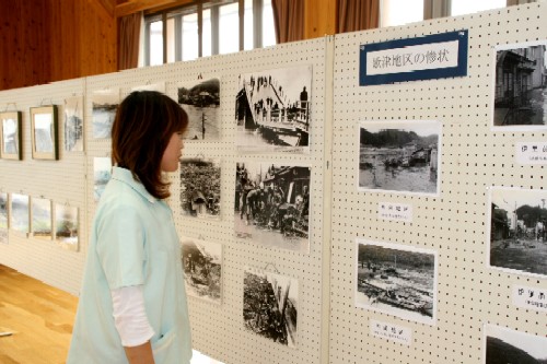 津波資料展