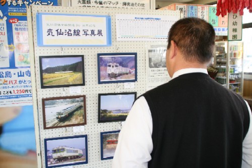 気仙沼線写真展