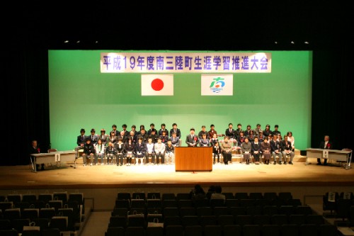 各分野で活躍された方々を表彰