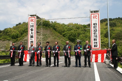 田束大橋が開通