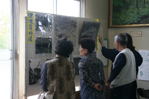 津波資料展開催中