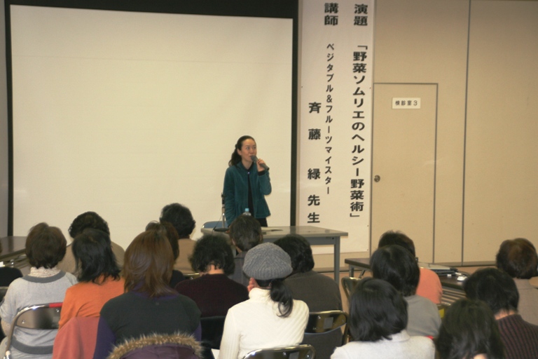 野菜ソムリエによる講演会