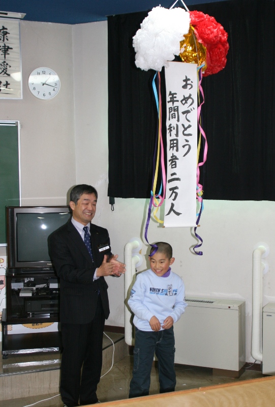 17年ぶりに年間利用者2万人達成