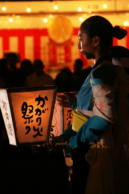 八幡川かがり火祭り